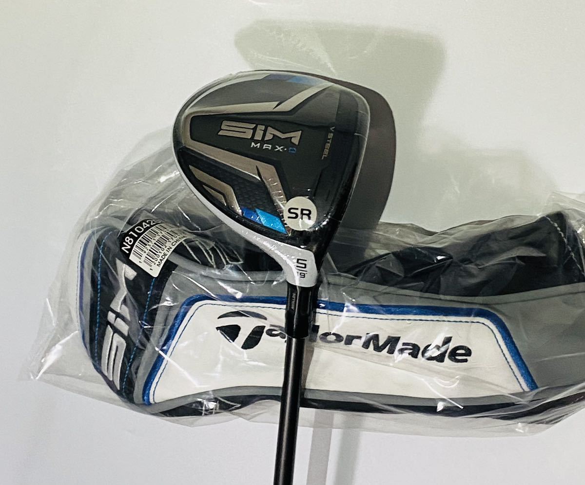 新品！テーラーメイド SIM MAX D シム マックス D フェアウェイウッド5W TENSEI BLUE TM50 (SR)テンセイブルー ヘッドカバー付 日本正規品