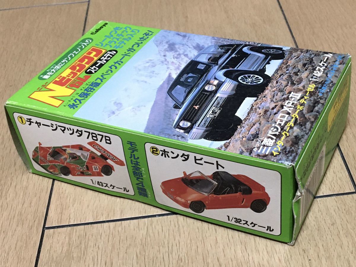 カバヤ ニュー ビッグワンガム No.2 ホンダ ビート 1992年頃 箱と 