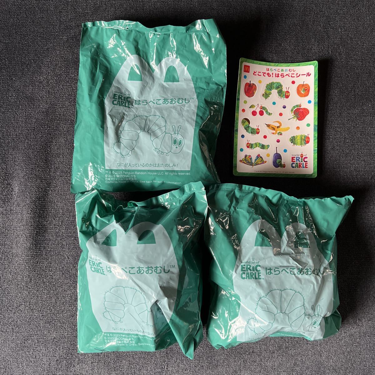 マクドナルド ハッピーセット はらぺこあおむし 限定シール付き コンプリートセット 2023年 第1弾3種 未開封 未使用 ②_1