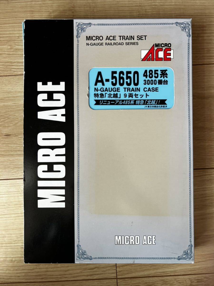 マイクロエース 485系3000番台電車 特急「北越」9両セット A5650