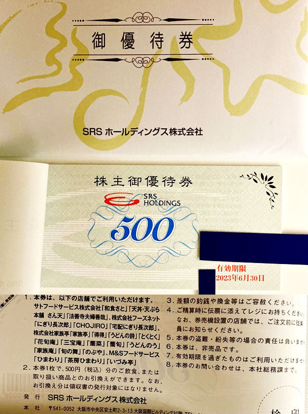 ys6719685; 宗sou 万寿菊模様織出し名古屋帯【リサイクル】【着】 帯