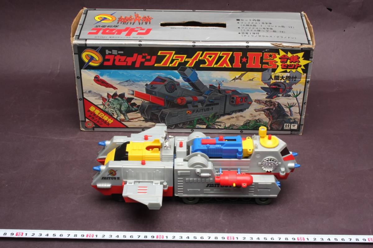 トミー 恐竜戦隊コセイドン コセイドン ファイタス 合体セット 
