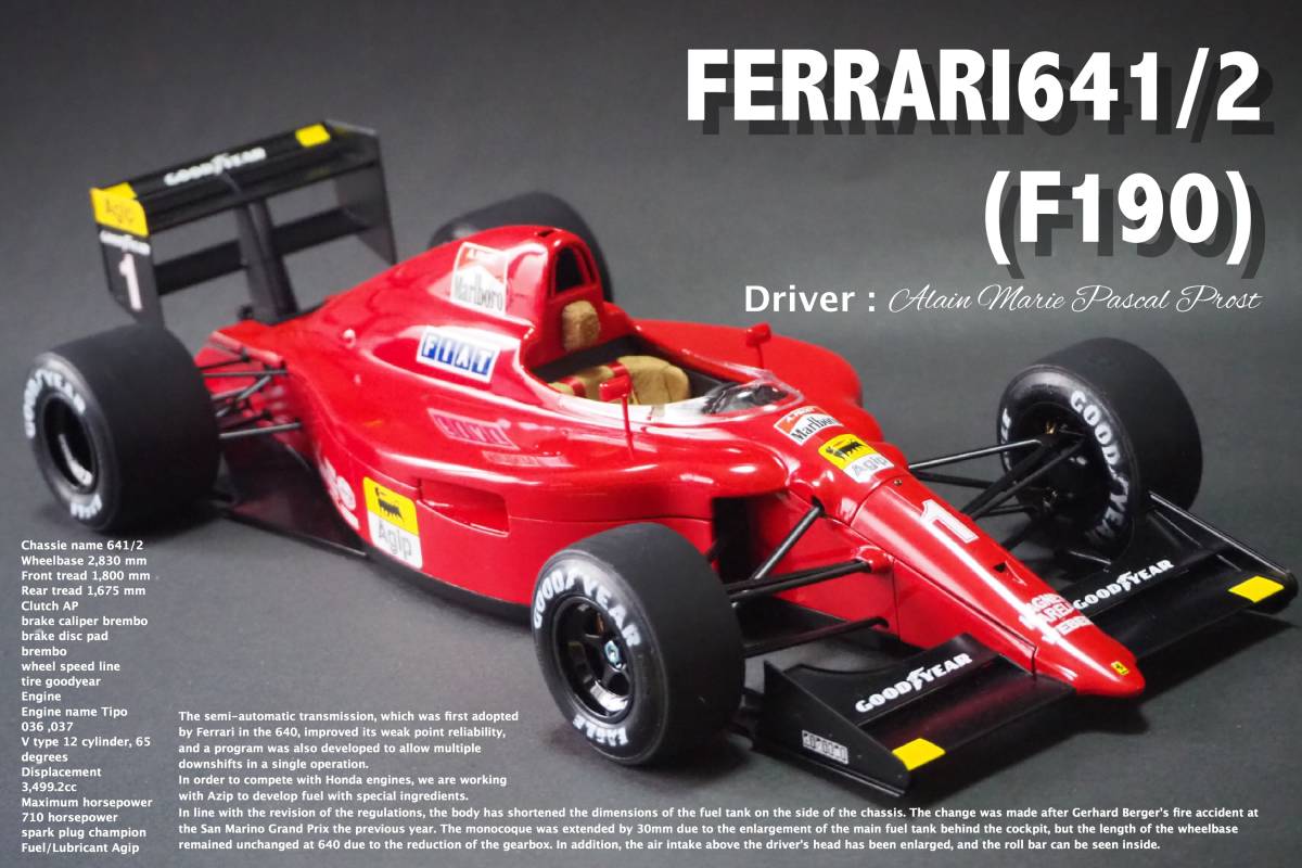 タミヤ 1/12 フェラーリ 641/2 (F190) A・プロスト仕様 改修塗装済完成 