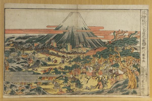 【真作】「浮絵頼朝公富士蒔苅之図」　歌川国安画　総州屋与兵衛板　１枚 ｜和本 古典籍 本物浮世絵 木版画　眼鏡絵　遠近法