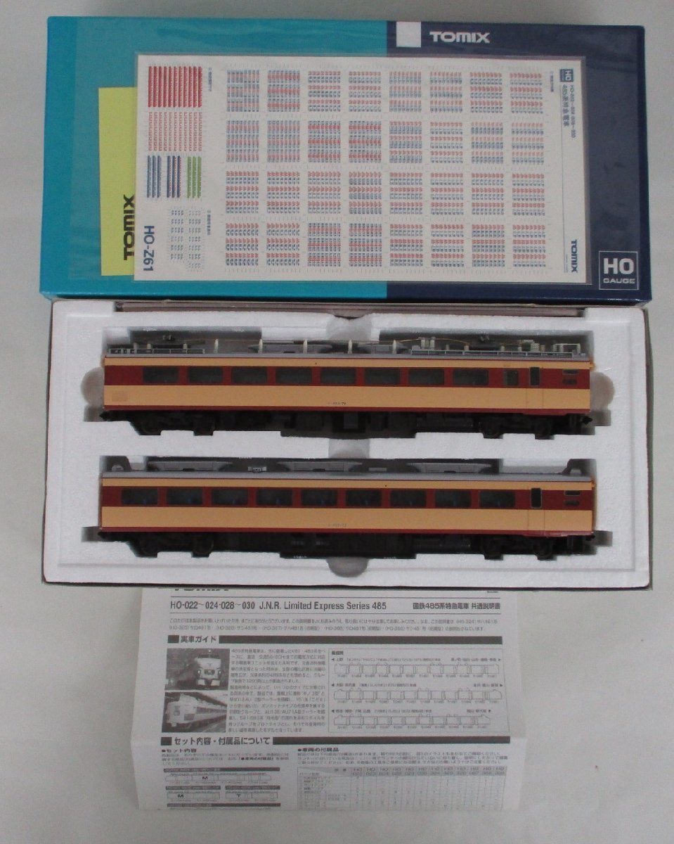 TOMIX HO-024 国鉄 485系特急電車(初期型)増結2両セット(T)【D】oah051514