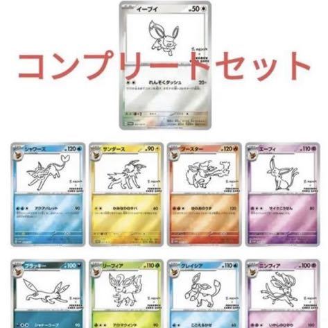 非売品 NAGABA YU 長場雄 ポケモンカード イーブイ プロモ ブラッキー