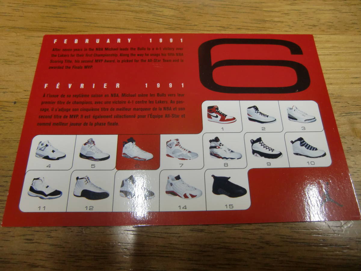 6☆エア ジョーダン6 附属品 ポストカード☆レトロ☆RETRO☆AIR