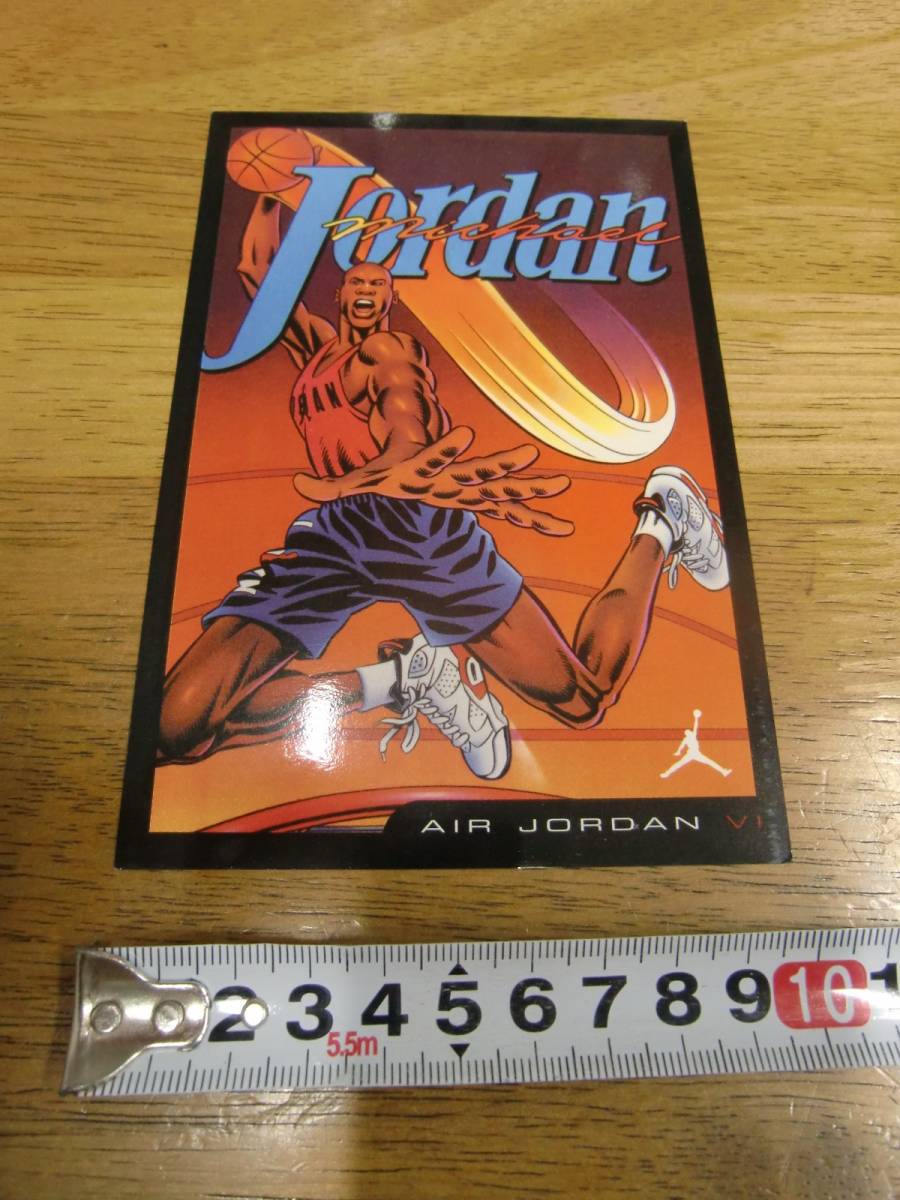 エアジョーダン ポストカード 13枚セット 6☆エア ジョーダン6 附属品 ポストカード☆レトロ☆RETRO☆AIR