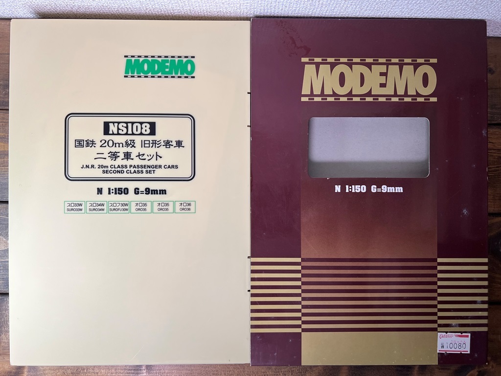 MODEMO(モデモ) NS108 国鉄 20m級 旧形客車 二等車 セット(客車)｜売買