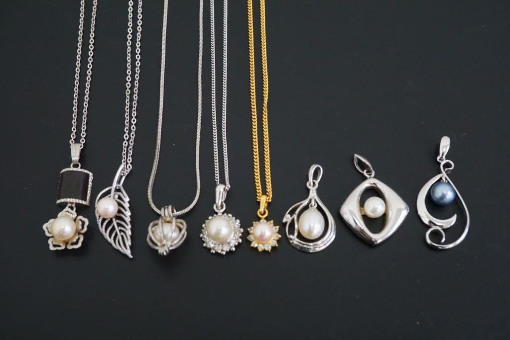B481 アコヤ真珠など 本真珠 ヴィンテージ ネックレス ペンダント 8点セット アクセサリー SILVER含む 大量 まとめて おまとめ まとめ売り