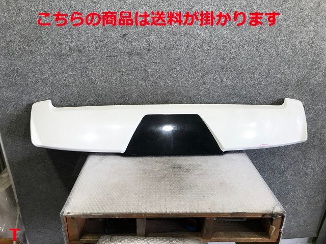 トヨタ　80系　ノア、ヴォクシー、エスクァイア　モデリスタ　リヤルーフスポイラー　難あり