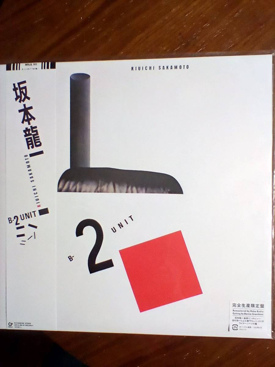 坂本龍一 Plankton プランクトン アナログレコード盤 新品未開封品