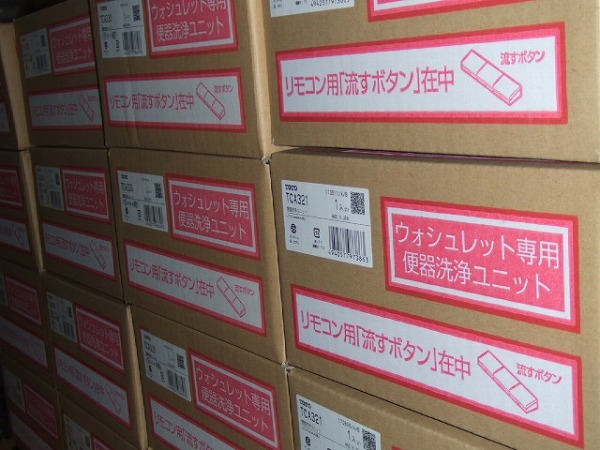 全国無料，最新作 TCA321 在庫有/即発送 TOTO オート洗浄ユニット TCA321 AM用 TCF4713R等用アプリコットウォシュレット専用(温水便座、ウォシュレット)｜売買されたオークション情報、yahooの商品情報をアーカイブ公 トイレ