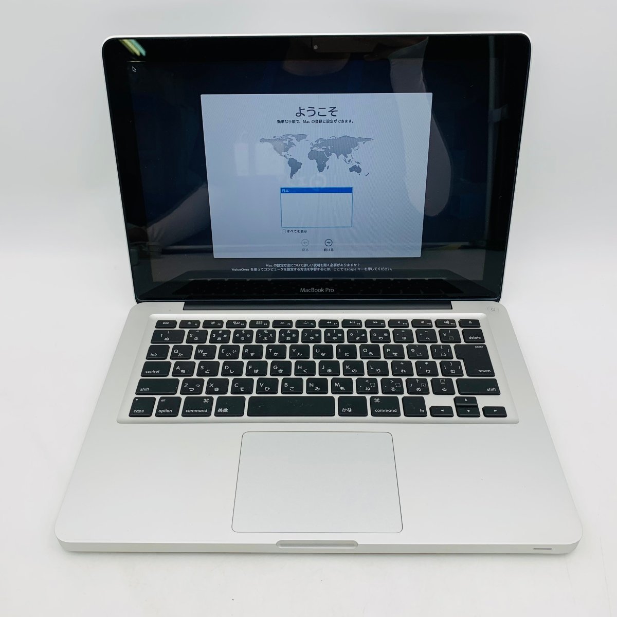 動作確認済み MacBook Pro 13インチ (Mid 2012) Core i5 2.5GHz/16GB/500GB MD101J/A