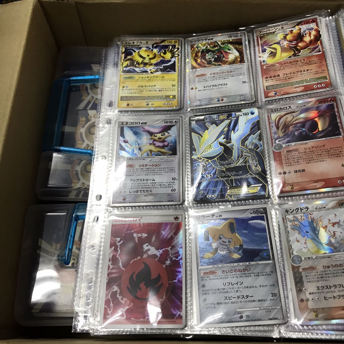キュレムEX SR 旧弾キラカード 引退 まとめ売り 旧裏あり レックウザEX 旧