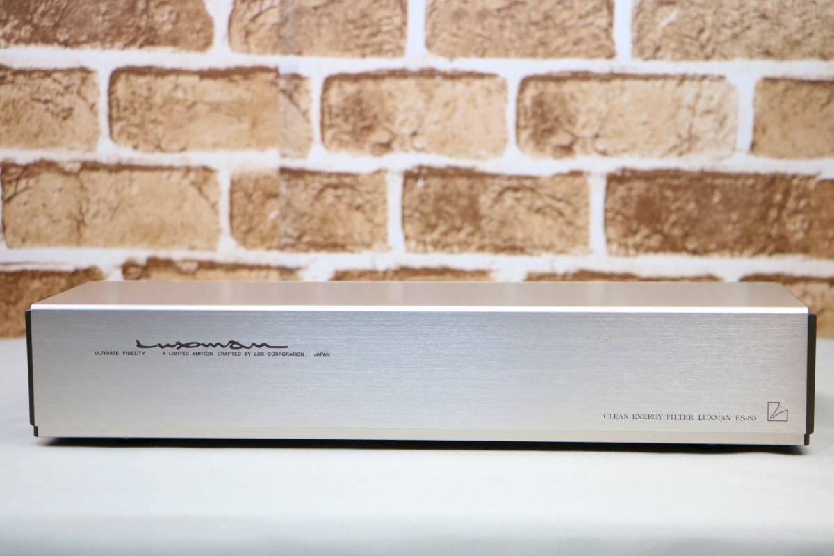 LUXMAN ES-33 公式通販 - クリーン電源フィルター 中古オーディオ 高価 