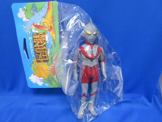 未開封】ウルトラマンより ニセ・ウルトラマン ニセウルトラマン☆やま