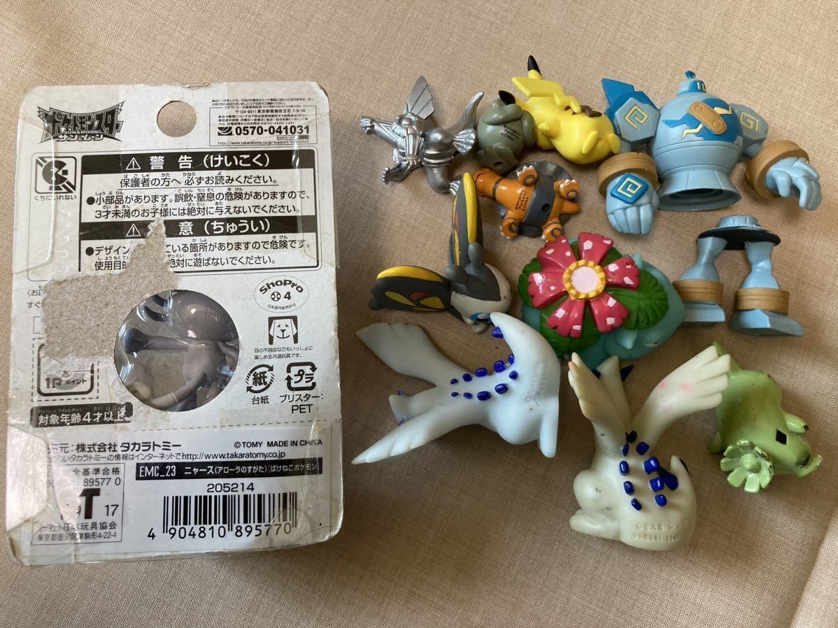 □大量□ポケットモンスター/ポケモン□ポケモンキッズ DX モンコレ