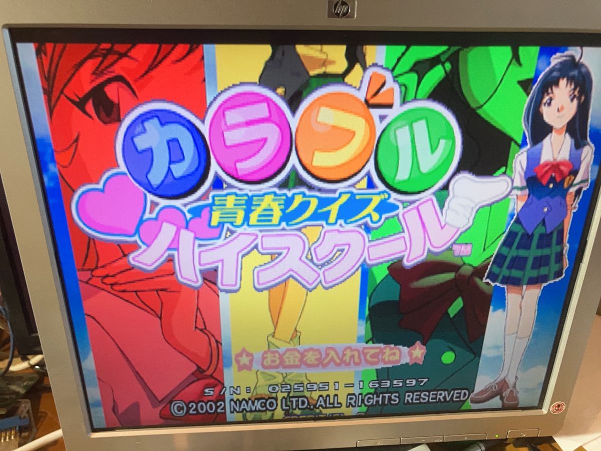 namco 青春クイズ カラフル ハイスクール 未開封POP アーケード ゲーム