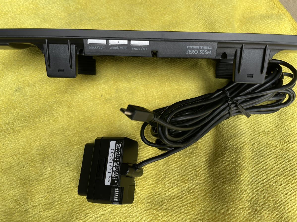 コムテック OBDⅡ 接続対応 超高感度GPSレーダー探知機 ZERO 505M
