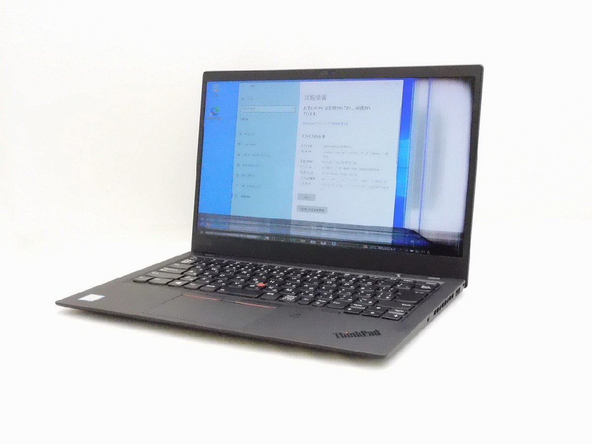1円スタート】Lenovo Think Pad X1 Carbon 20KGS9XL00 Core i5 8250U