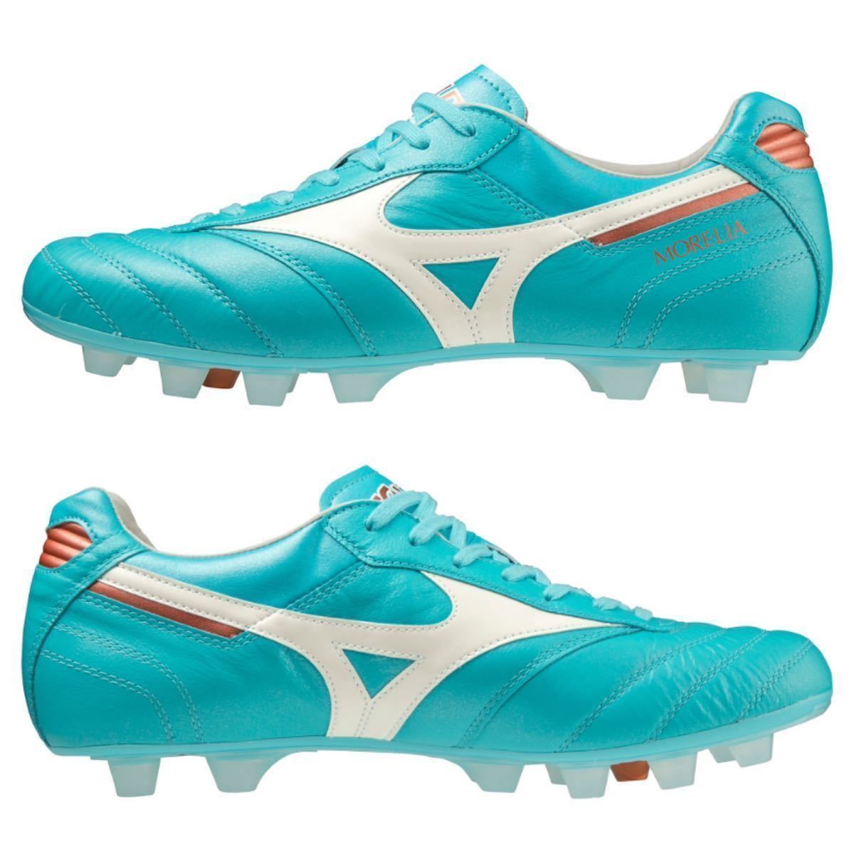 ミズノ　モレリア2 ワールドカップモデル モレリア2 JAPAN☆AZURE BLUE PACK☆MIZUNO☆ミズノ☆MORELIA 2 JAPAN☆