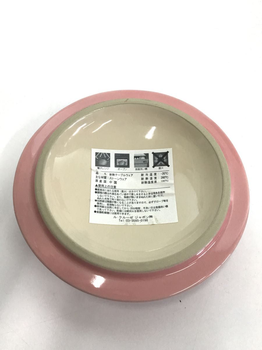 LE ⁄ 鍋⁄PNK⁄ミニココット フォンデュセット CREUSET(ルクルーゼ) ミニ・ココット ル・クルーゼ 10cm Creuset Le ルクルーゼ 両手鍋 CREUSET(鍋⁄フライパン)のフリマアイテム一覧 マットブラック (4個入り) 価格.com