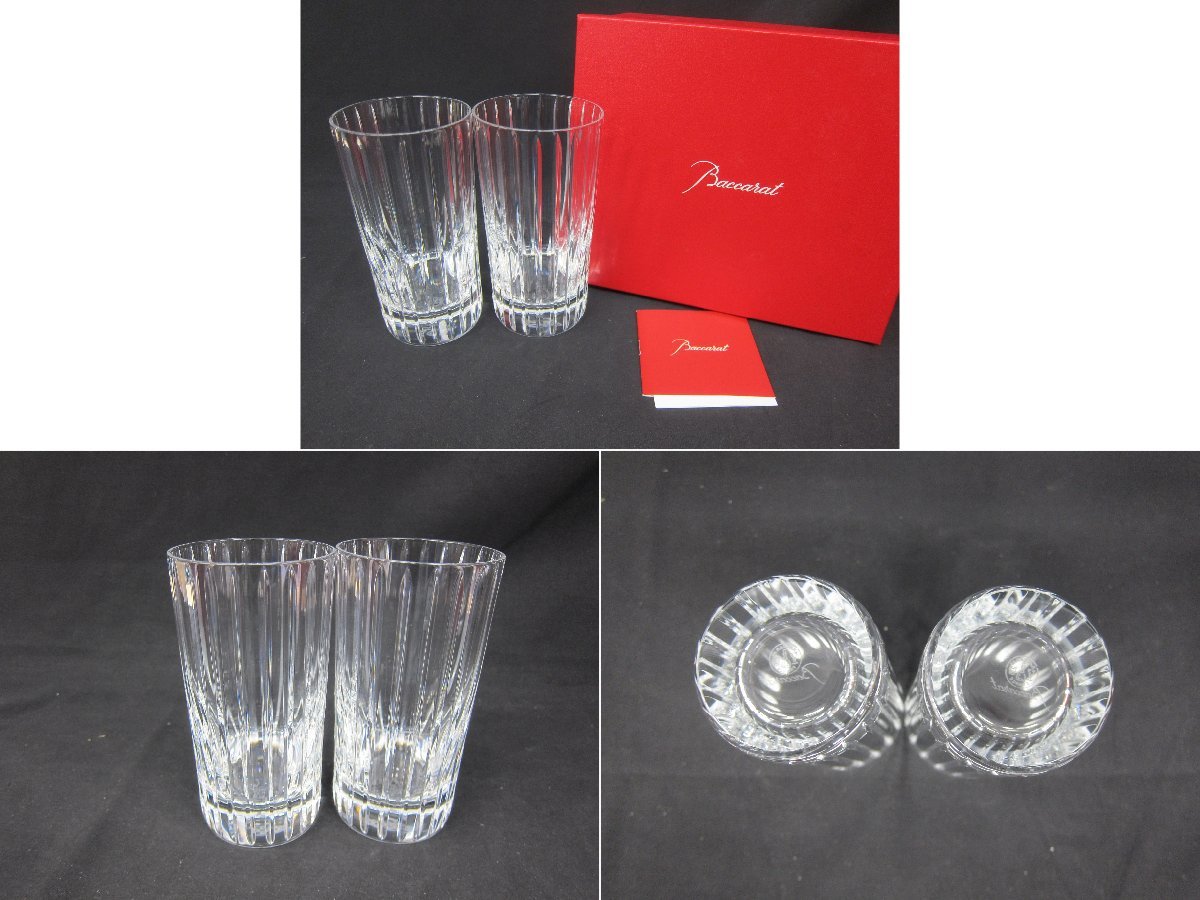 バカラ Baccarat 名入れ タンブラー グラス 単品 - 1客 の価格相場 