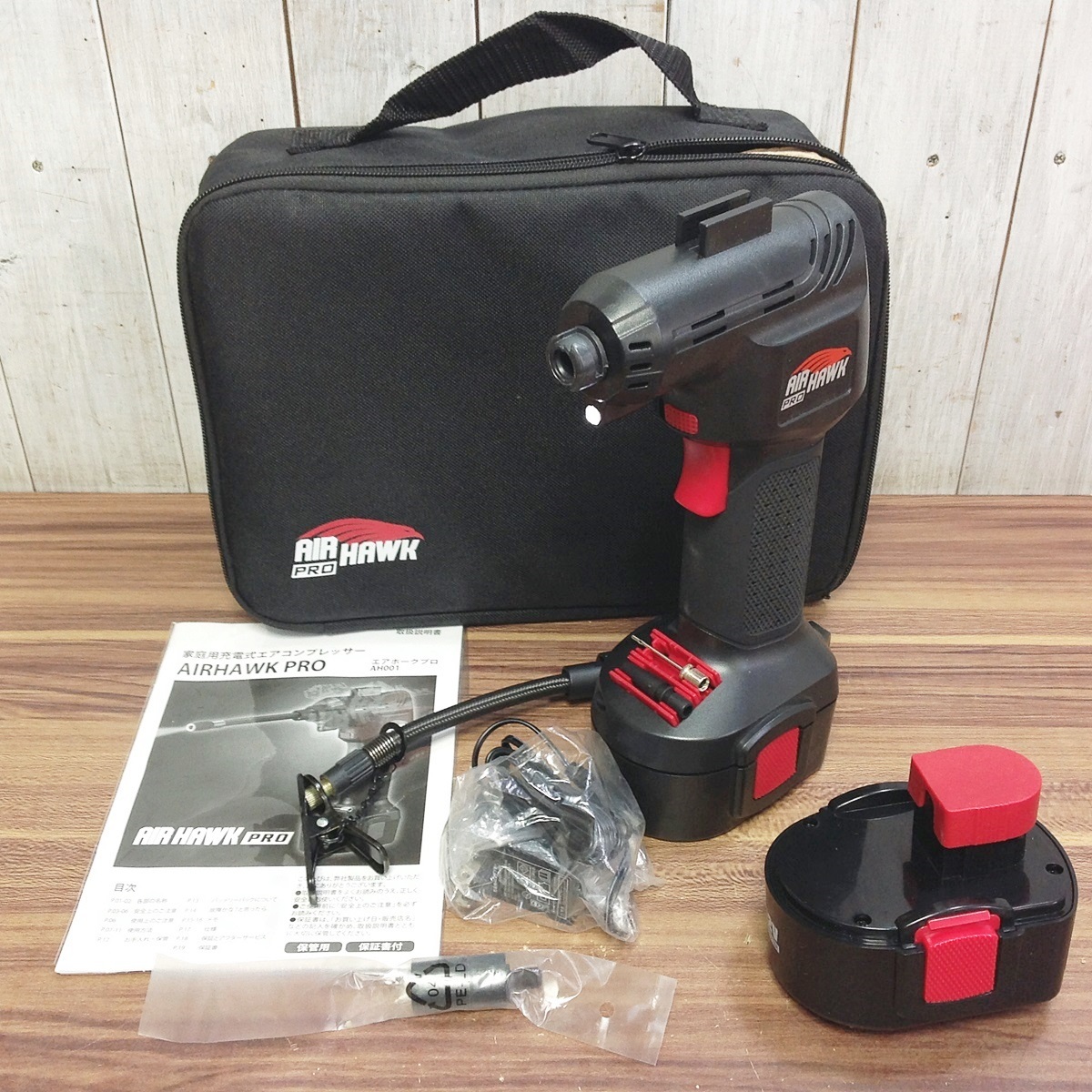 【RH-5034】中古美品 AIR HAWK PRO エアホーク プロ 家庭用 充電式エアコンプレッサー AH001 動作確認済 空気入れ