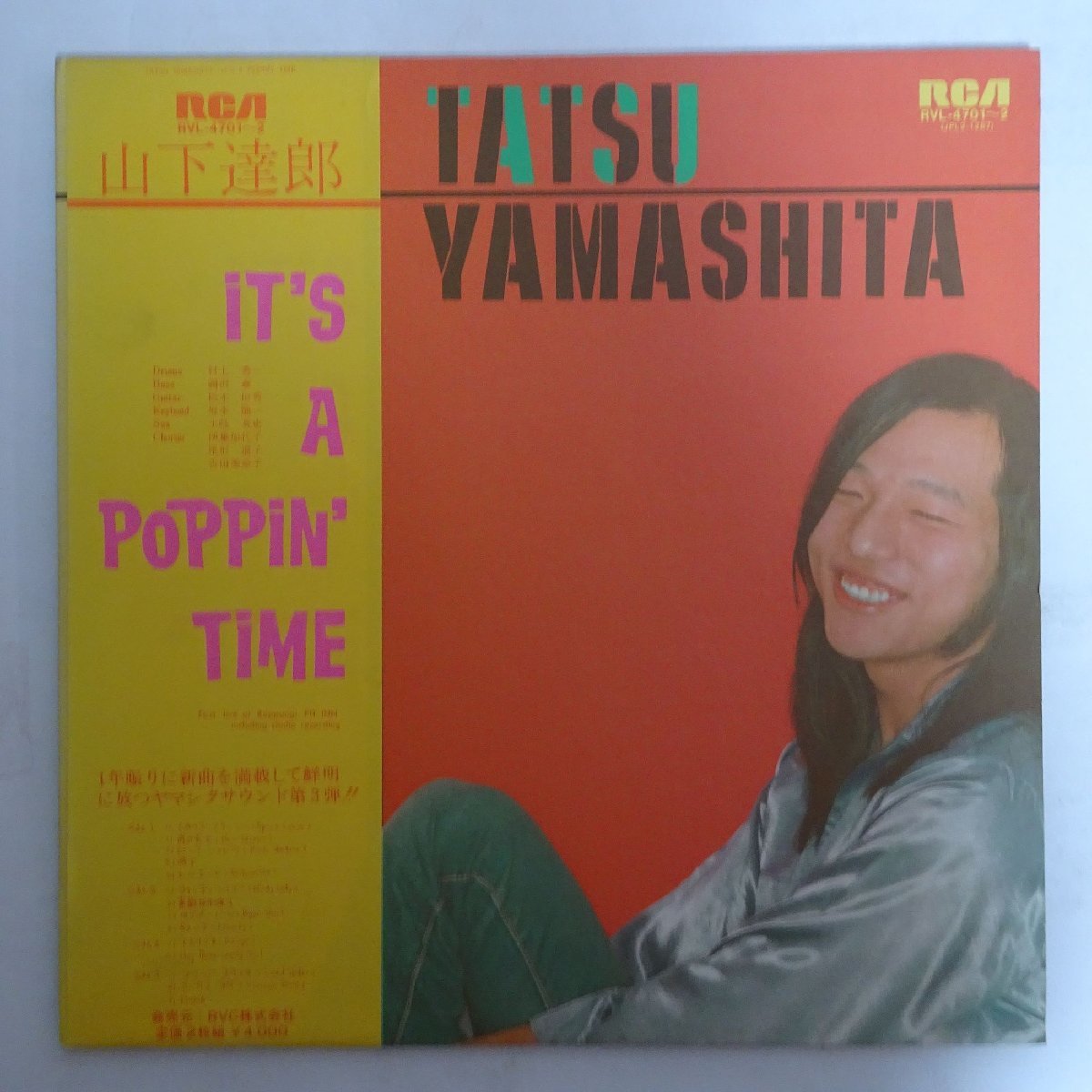 ※極美品【RVL4701-2帯付きLPレコード】 山下達郎 帯付』山下達郎 - It's A Poppin' Time RVL-4701～2 【公式通販】