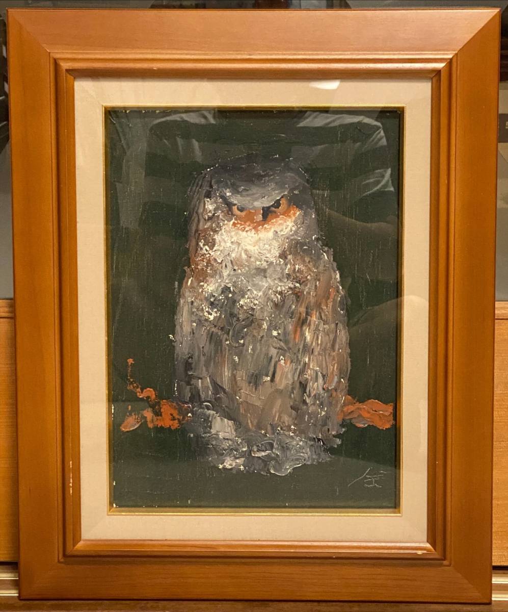 模写」 油彩画 フクロウ 梟 油絵 絵画 サイン有り 額装 作家不明(動物