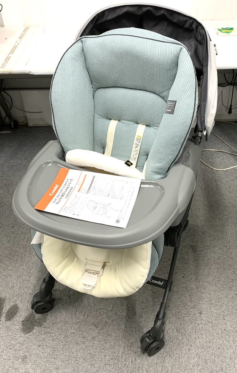 【引き取り限定・神戸】現状品 Combi コンビ スウィングベッド＆チェア Nemulila ネムリラ SWING BEDi Long 説明書付き カy17