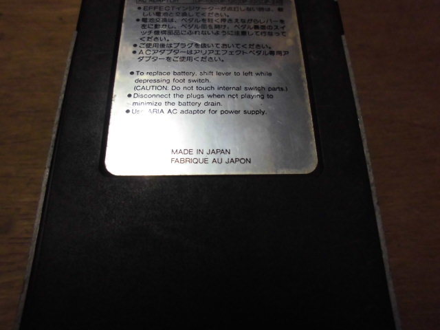 DT-5 ARIA ディストーション 80s 日本製 布袋寅泰氏使用 メルカリ