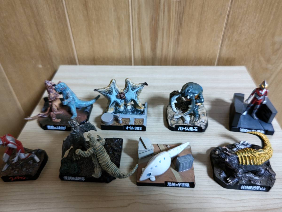 ウルトラ怪獣名鑑 初代 ウルトラマン 大量セット ウルトラ怪獣名鑑