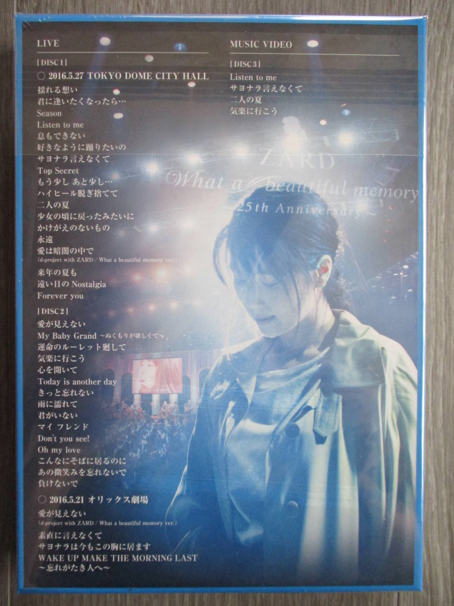 ZARD○坂井泉水○What a beautiful memory～25th Anniversary LIVE
