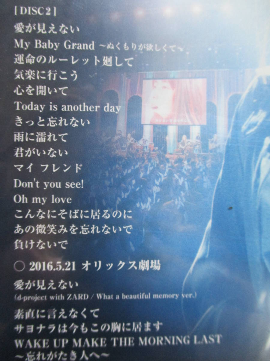 ZARD○坂井泉水○What a beautiful memory～25th Anniversary LIVE