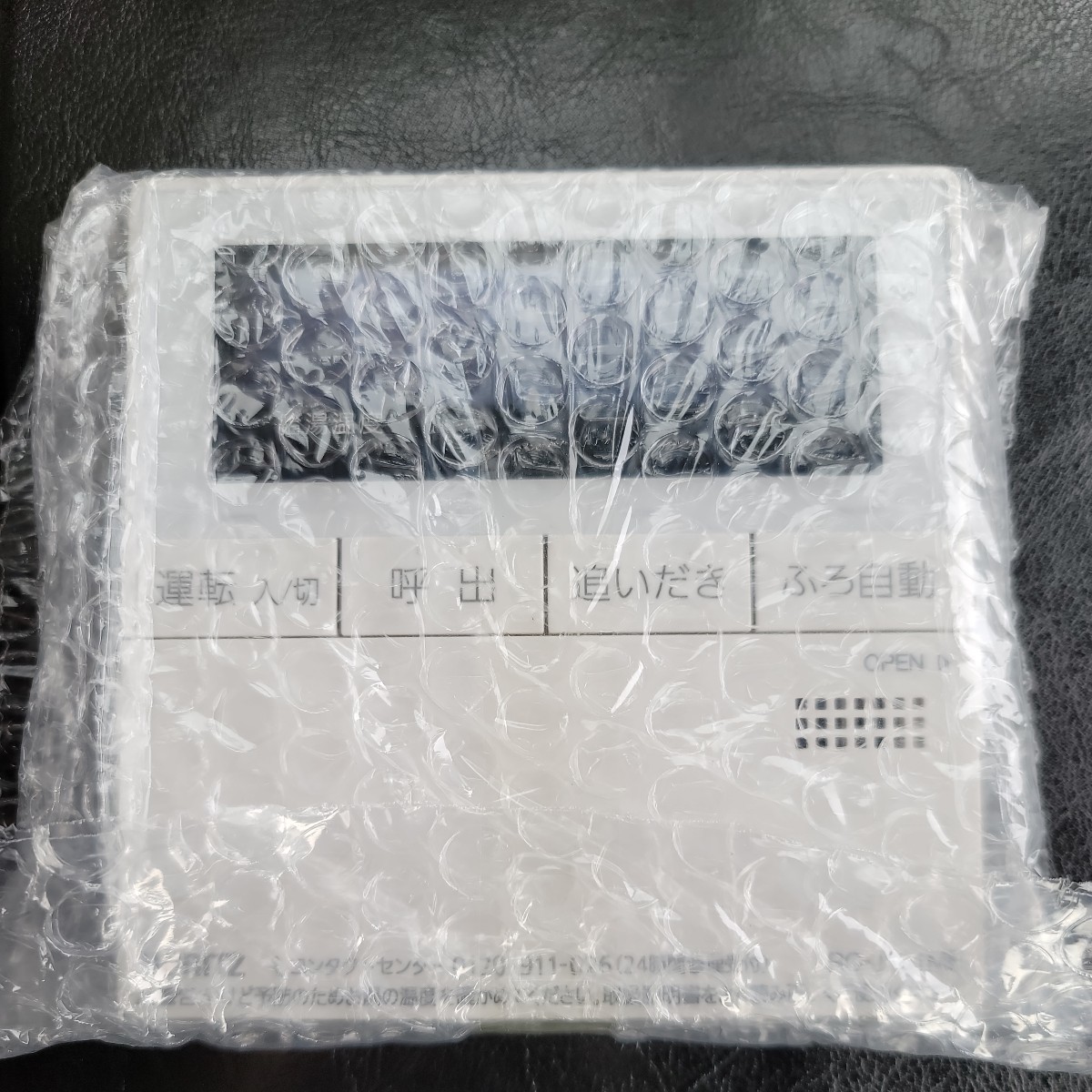 NORITZ　ノーリツ　RC-J101ME 給湯器 台所　リモコン 新品　未使用　送料無料　即発送可_1