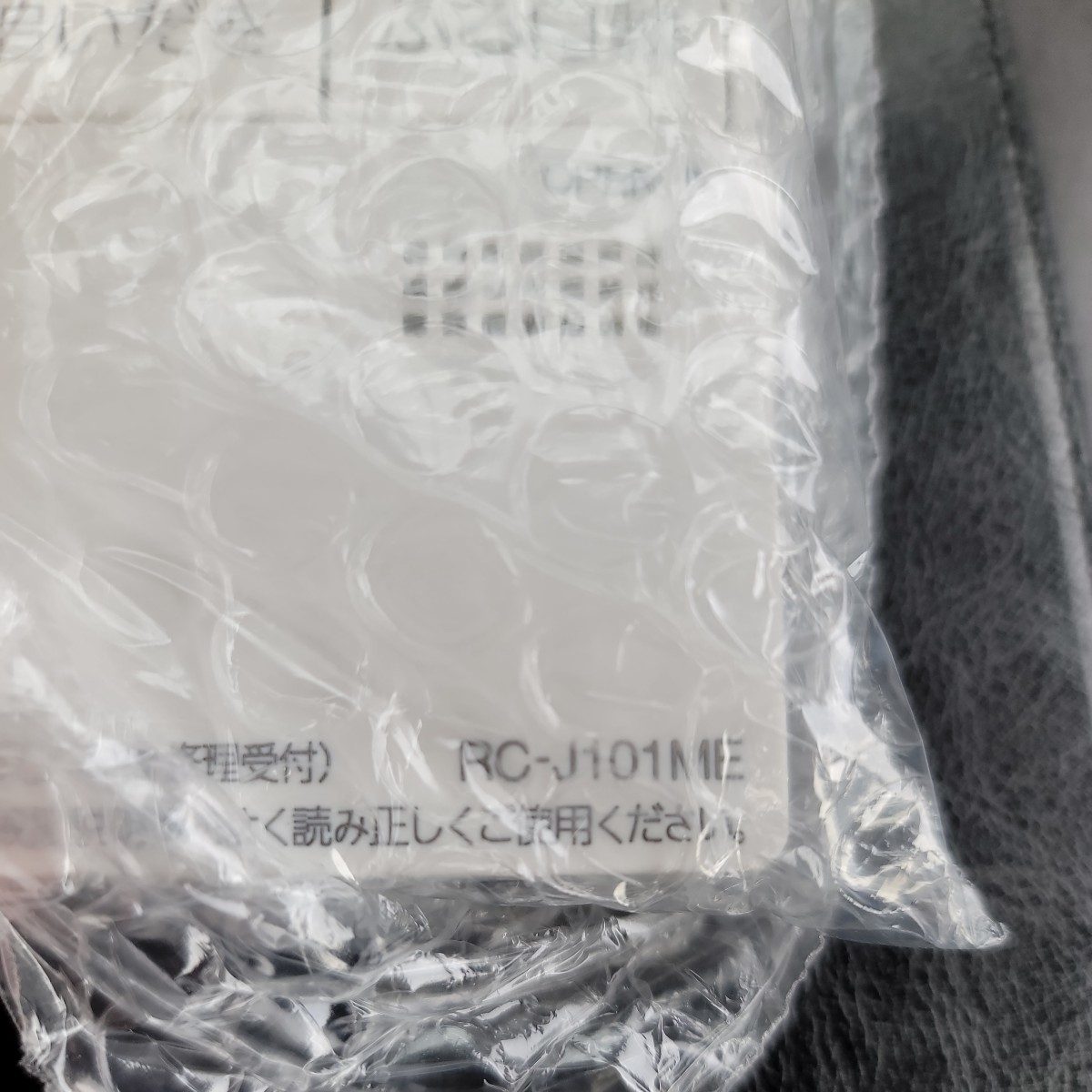 NORITZ　ノーリツ　RC-J101ME 給湯器 台所　リモコン 新品　未使用　送料無料　即発送可_2