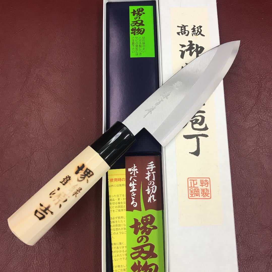 ★送料無料★堺打刃物はがね鍛造アジ切包丁120mm 右片刃和包丁 小出刃堺 化粧箱入