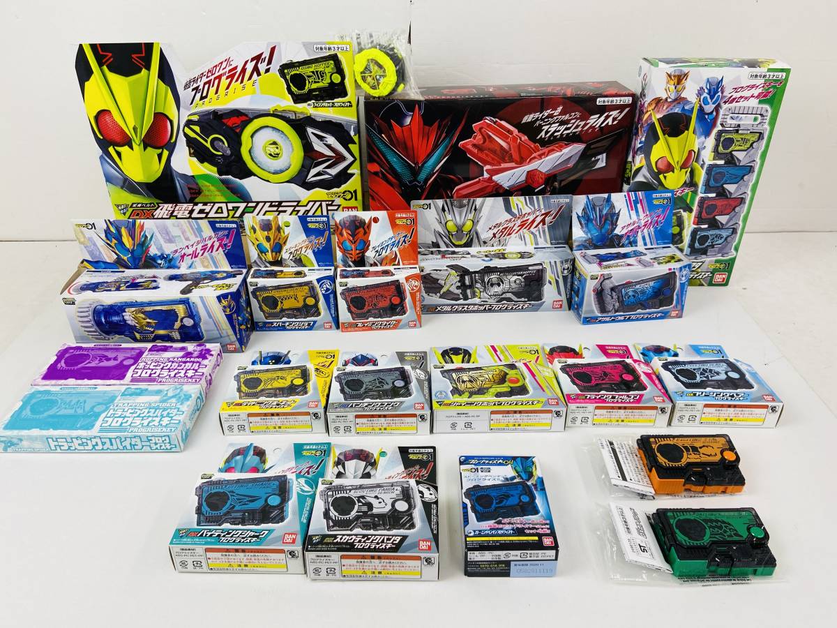(17098)〇 仮面ライダーゼロワン 玩具 セット [変身ベルト DX飛電ゼロワンドライバー/DXザイアスラッシュライザー/プログライズキー 他]