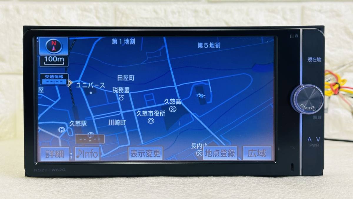 地図2019年】トヨタ純正 メモリ－ナビ NSZT-W62G☆CD/DVDビデオ