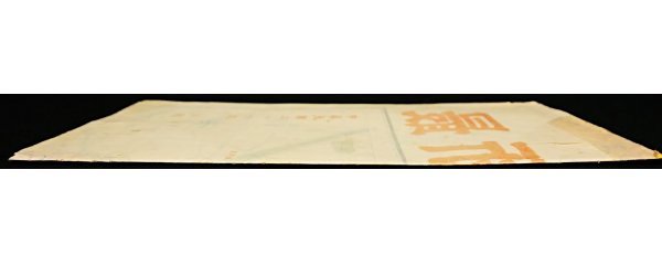 - 昭和12年正月の大阪毎日新聞付録「最近の東亜形勢図解」は陸軍の宣伝ー 天津市地図 歴史郷土史料最新 昭和12年 （西春自習質問 S206 戦前 昭和12年 歴史郷土史料【最新 天津市全図／中国 朝鮮 環渤海湾 日本租界・交通 鐡道路線 停車場 湾港 行政区画／銅版彩色】