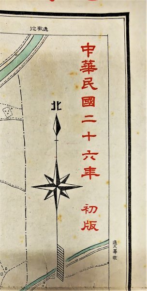 - 昭和12年正月の大阪毎日新聞付録「最近の東亜形勢図解」は陸軍の宣伝ー 天津市地図 歴史郷土史料最新 昭和12年 （西春自習質問 S206 戦前 昭和12年 歴史郷土史料【最新 天津市全図／中国 朝鮮 環渤海湾 日本租界・交通 鐡道路線 停車場 湾港 行政区画／銅版彩色】