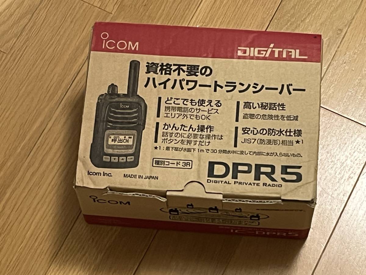 格安，本物保証 ほぼDPR6。 アイコム IC-DPR5 未登録 付属品類は IC