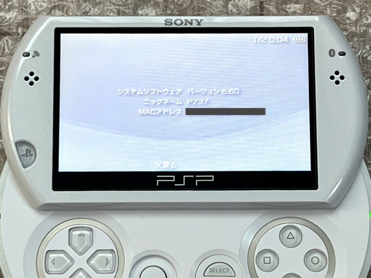 新品同様・極美品〉PSP go N1000 本体 パールホワイト PlayStation 