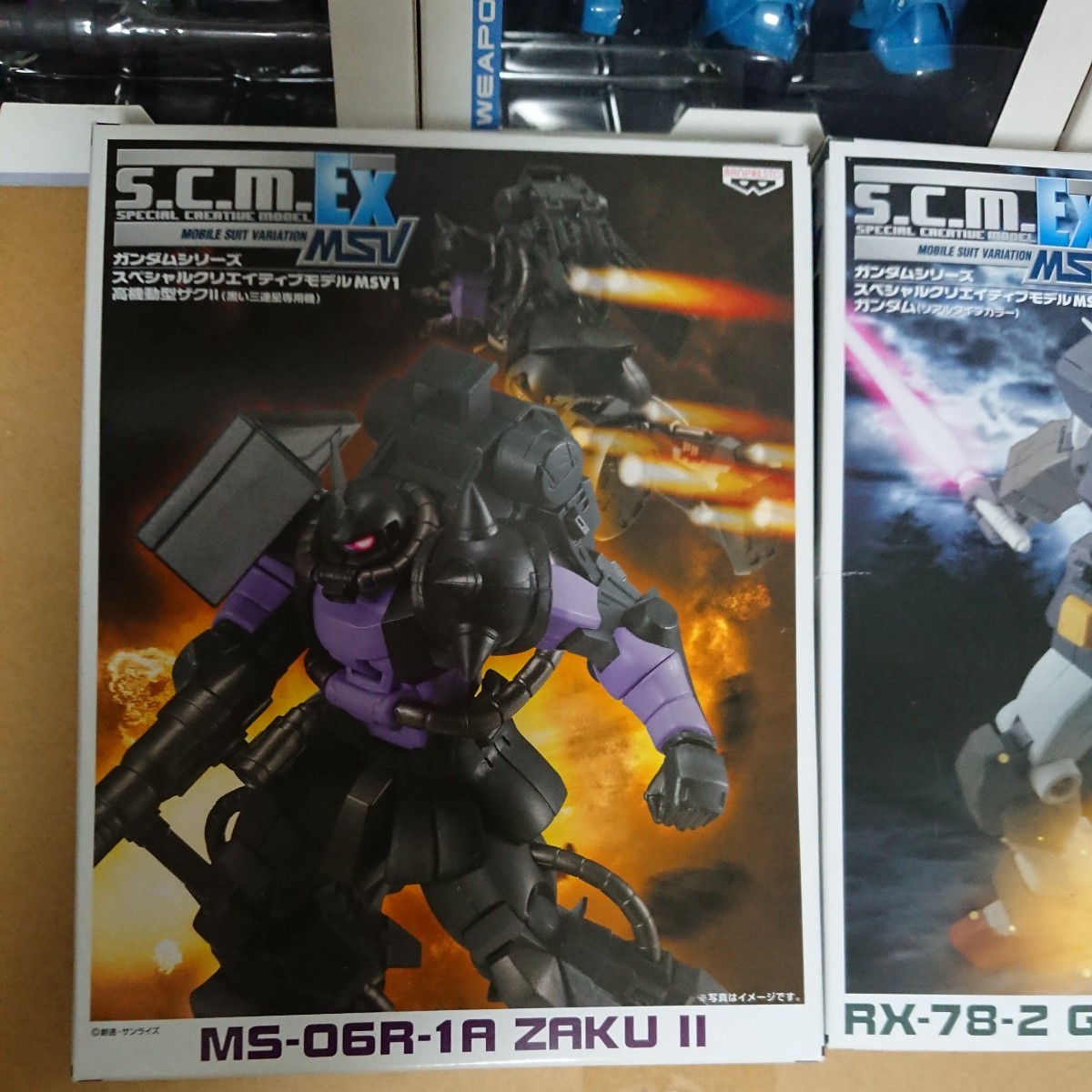 s.c.m.Ex スペシャルクリエイティブルモデル MSV 1 ガンダム(リアル 