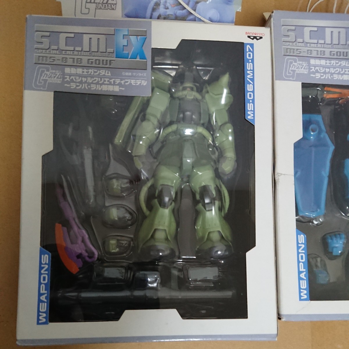 s.c.m.Ex スペシャルクリエイティブルモデル MSV 1 ガンダム(リアル 