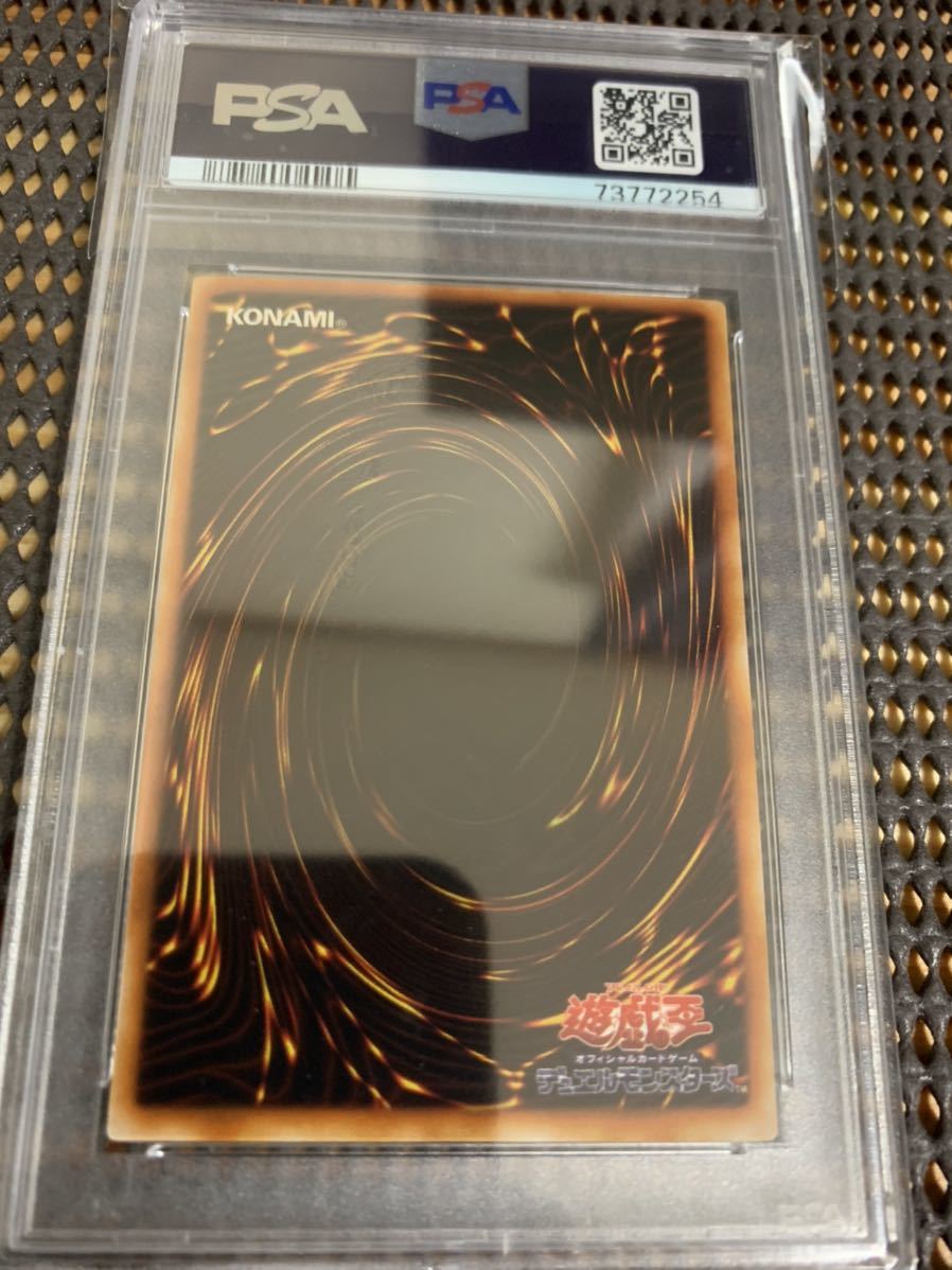遊戯王 ブラックマジシャン 2期 ウルトラレア lb-05 psa9 の入札履歴