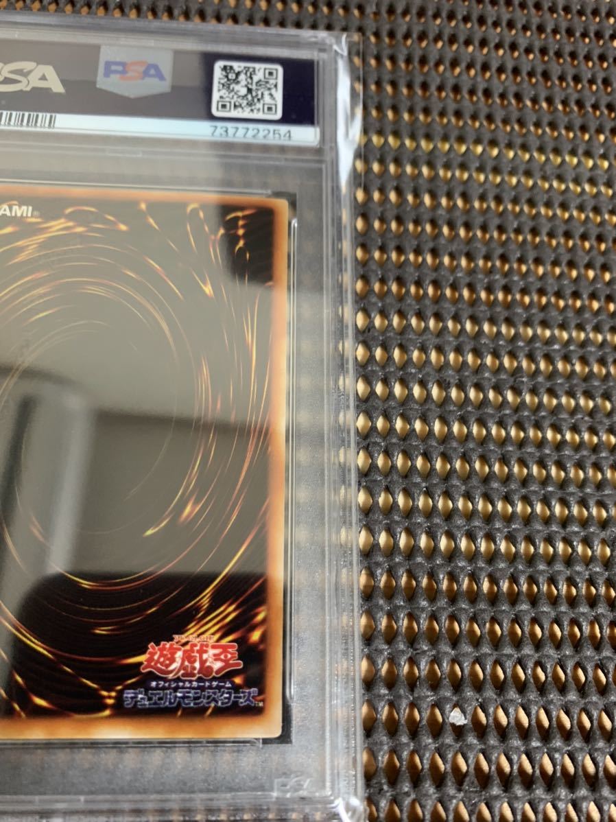 遊戯王 ブラックマジシャン 2期 ウルトラレア lb-05 psa9 の入札履歴