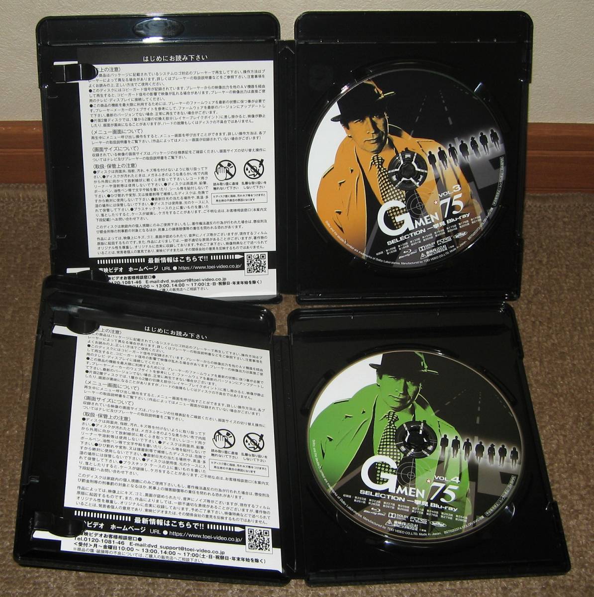 ☆Blu-ray(ブルーレイ) Gメン 